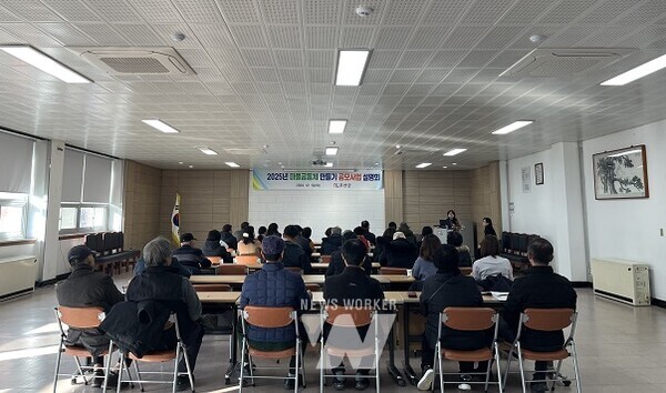 무안읍사무소에서 진행된 마을공동체 만들기 공모사업 설명회