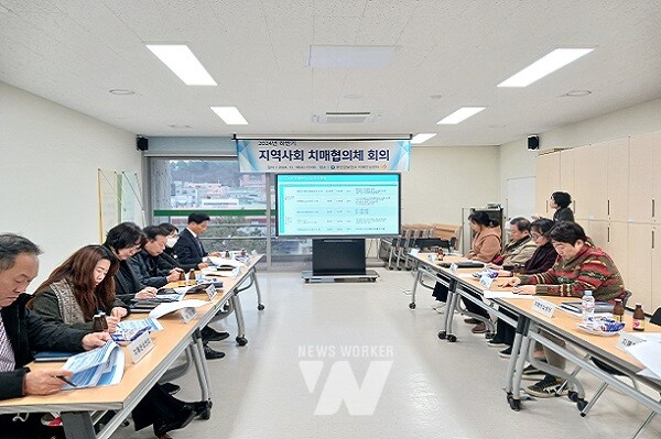 보건소에서 열린 지역사회 치매협의체 회의