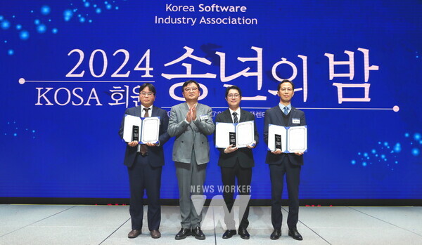 KOSA 송년의 밤에서 한국소프트웨어산업협회장상을 수상한 홍의덕 한전KDN 상생협력부장(맨 오른쪽)