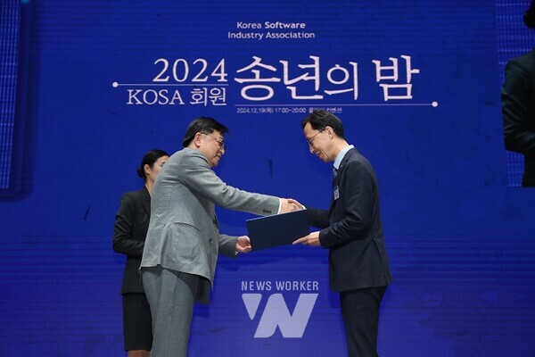 홍의덕 한전KDN 상생협력부장이 한국소프트웨어산업협회장상을 수상하고 있다.