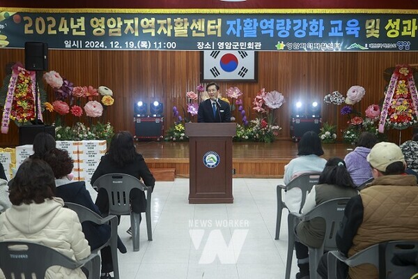 영암지역자활센터 자활교육