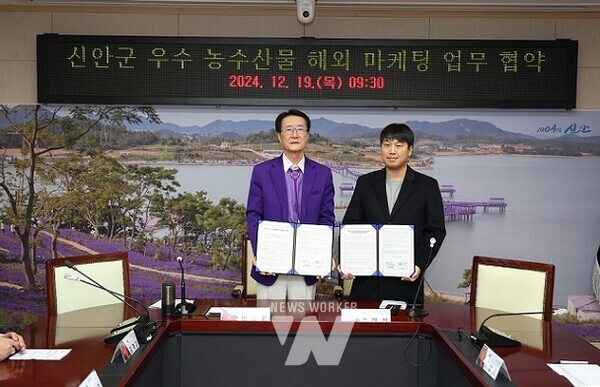 19일 협약식 기념촬영