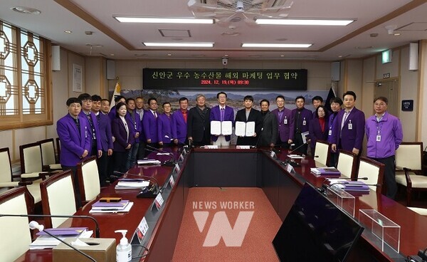 19일 협약식 기념 단체촬영