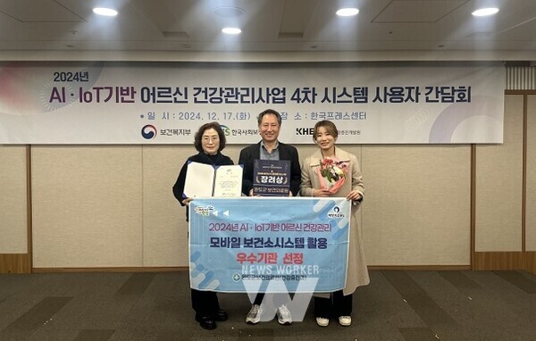 완도군, 인공지능 기반 어르신 건강 관리 ‘우수 기관’ 선정