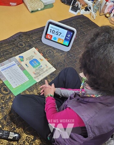 완도군, 인공지능(AI)·사물 인터넷(IoT) 기반 어르신 건강 관리 사업 추진