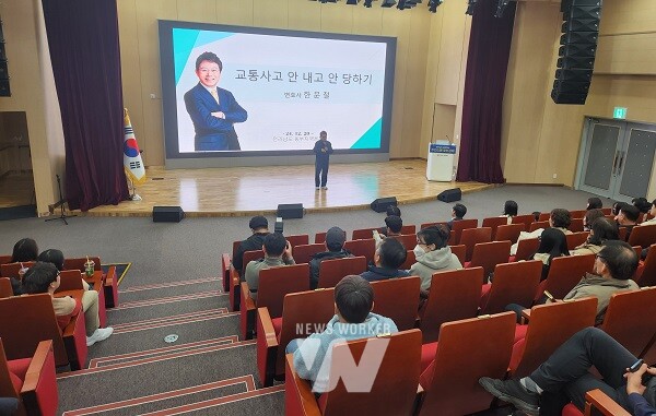 주민소통 열린강좌