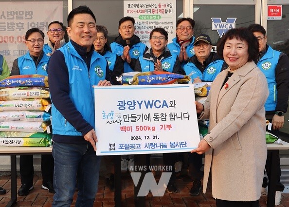 지난 21일, 광양제철소 포철공고 사랑나눔봉사단이 광양YWCA 무료급식소에서 취약계층에 전달하기 위한 쌀 500Kg 기부식을 열었다. 사진 왼쪽부터 배정훈 포철공고 광양 동문회장, 장삼희 광양YWCA 회장