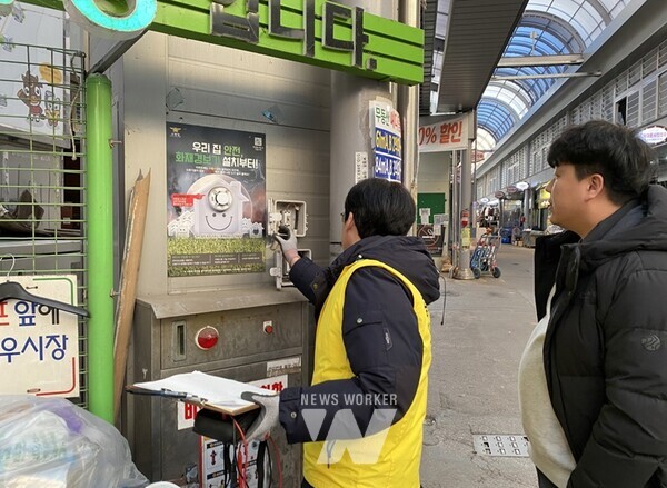 광주광역시(시장 강기정)는 다가오는 설 명절을 앞두고 이달 23일부터 다음달 17일까지 많은 시민이 이용하는 다중이용시설을 대상으로 안전점검을 실시한다.