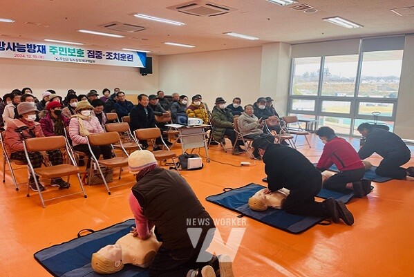 방사능방재 주민보호 훈련에서 진행한 심폐소생술 훈련