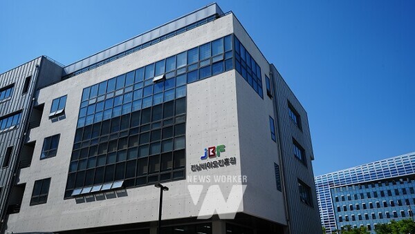 전남바이오진흥원