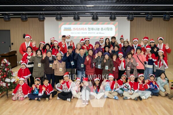 WOORI 가족 봉사단이 크리스마스 나눔행사에 함께 참여한 염리종합사회복지관 어르신들과 함께 단체사진을 촬영하고 있다.