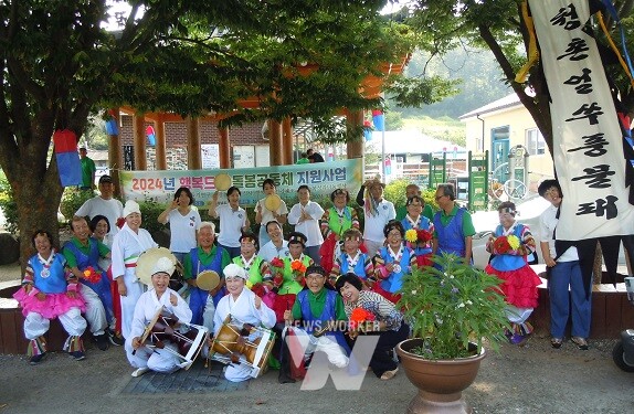 마을공동체 활동 우수사례-담양 청촌마을