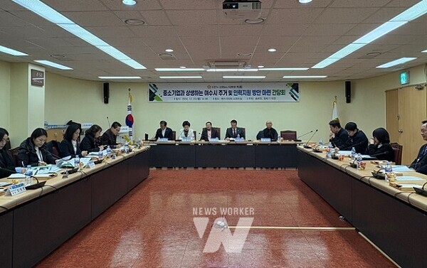 여수시의회 ‘중소기업과 상생하는 여수시 주거 및 인력지원 방안 마련 간담회’ 개최