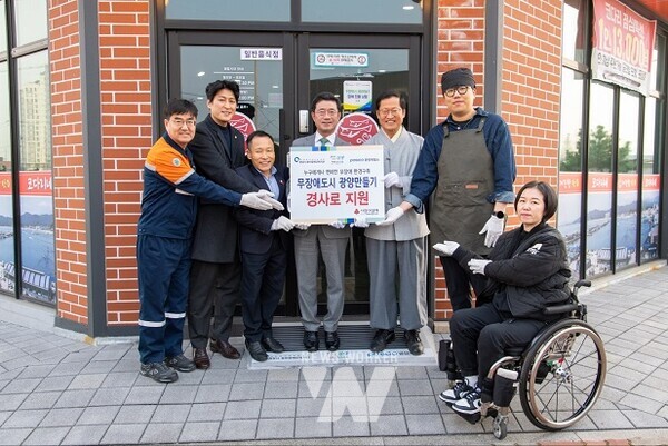 26일, 광양시 중마동의 한 식당에서 지역 장애인들의 이동권 향상을 위한 '경사로 설치 현판식'이 열렸다.