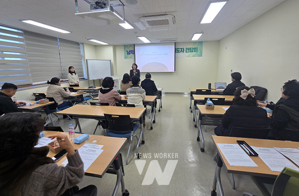 남악건강생활지원센터에서 진행된 건강지도자 간담회