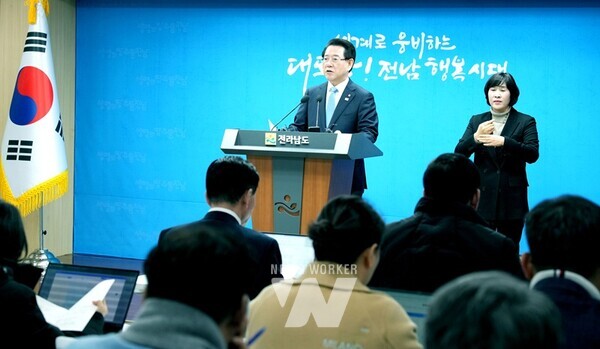 김영록 전라남도지사가 26일 도청 브리핑룸에서 2024년 송년 기자간담회를 갖고 2024년도 주요 성과와 2025년도 도정방향에 대해 발표하고 있다.