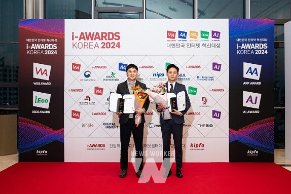 광주은행, 아이어워즈 코리아 2024 ‘모바일금융’과 ‘스마트앱’ 분야 2관왕 수상 쾌거