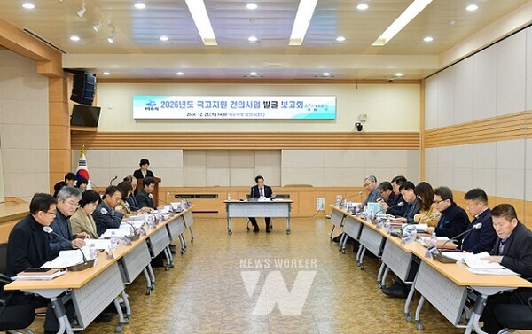 여수시는 26일 ‘2026년도 국고지원 건의사업 발굴 보고회’를 개최하고 국고 확보 활동에 시동을 걸었다