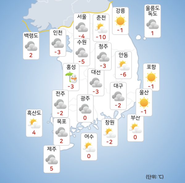 일요일 아침도 전국이 춥겠다. [사진=기상청]
