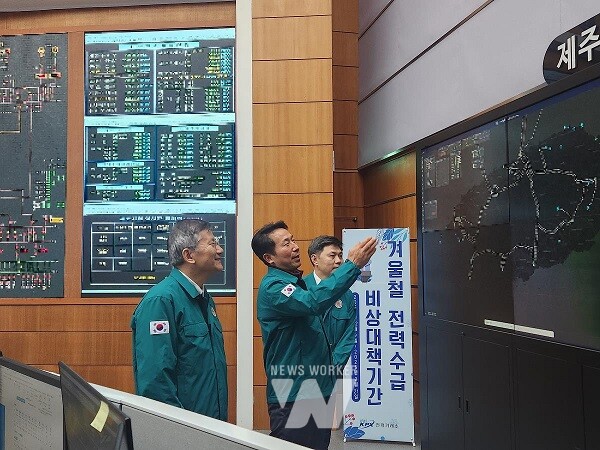 정동희 이사장이 제주지역 겨울철 전력수급상황 특별점검을 시행하고 있다.