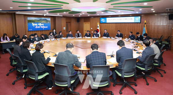 2025년 신속집행 보고회