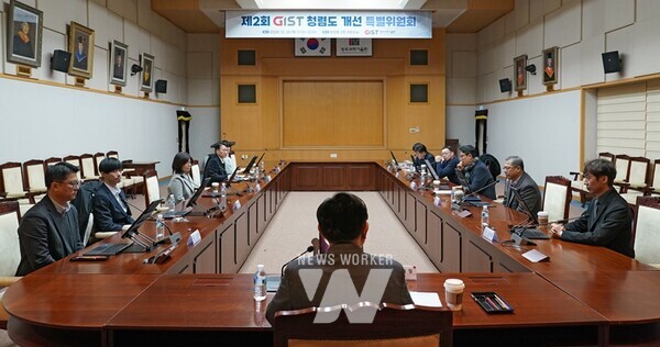 12월 26일(목) 행정동 2층 대회의실에서 제2회 GIST 청렴도 개선 특별위원회를 개최하고 있다.