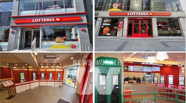 3월 신규 BI 및 인테리어 변경 후 리뉴얼 오픈한 롯데리아 숙대입구역점, 천호역점 매장 전경(위) 및 구로디지털역점, 신림역점 내부 전경(아래)