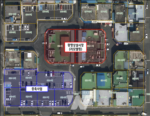 광영상설시장 리모델링 사업 위치도