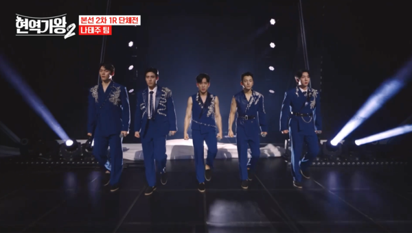 나태주가 리더를 맡은 성리, 최수호 조의 '빠라빠빠' [사진=MBN '현역가왕2' 5회 캡처]