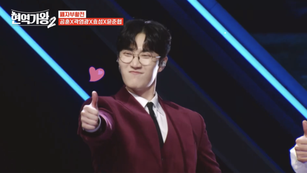 패자부활전에서 '천년지기'를 부르는 공훈 [사진=MBN '현역가왕2' 5회 캡처]