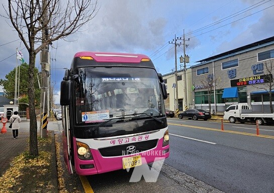 산단 셔틀버스 운행