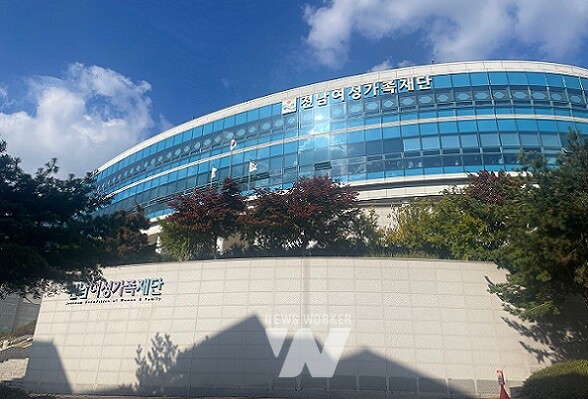 전남여성가족재단 전경