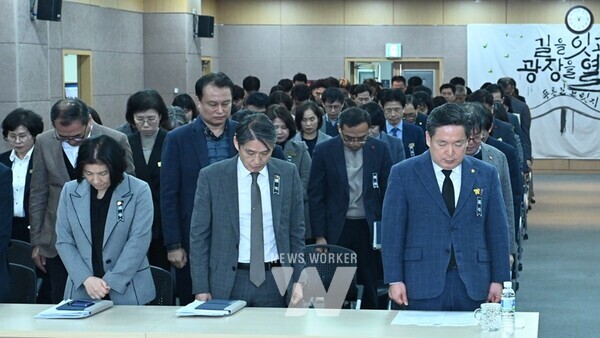 을사년 시무식 합동 묵념