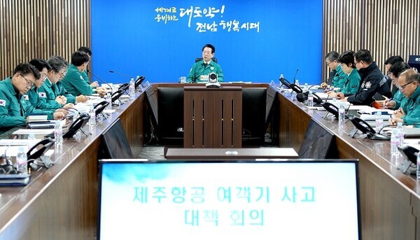 김영록 전라남도지사가 3일 도청 재난종합상황실에서 제주항공 여객기 사고 대책회의를 주재하고 있다