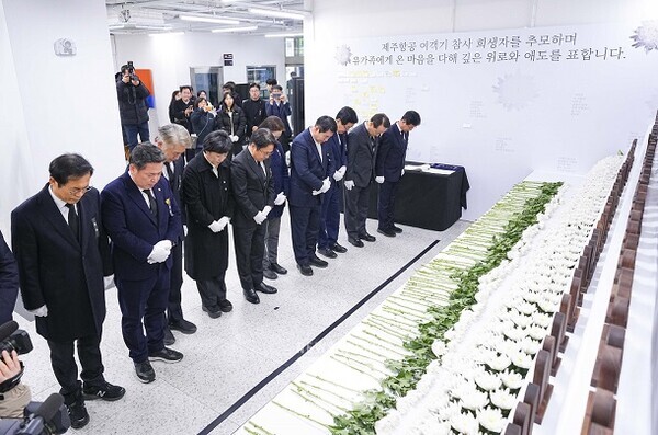 강기정 광주광역시장이 5일 오후 동구 전일빌딩245 1층으로 이전한 '제주항공 여객기 참사 희생자 합동분향소'를 찾아 신수정 광주시의회 의장, 이정선 광주시교육감, 5개 구청장 등과 합동 참배를 하고 있다./광주광역시 제공