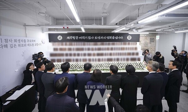 강기정 광주광역시장이 5일 오후 동구 전일빌딩245 1층으로 이전한 '제주항공 여객기 참사 희생자 합동분향소'를 찾아 신수정 광주시의회 의장, 이정선 광주시교육감, 5개 구청장 등과 합동 참배를 한 뒤 분향소를 둘러보고 있다./광주광역시 제공