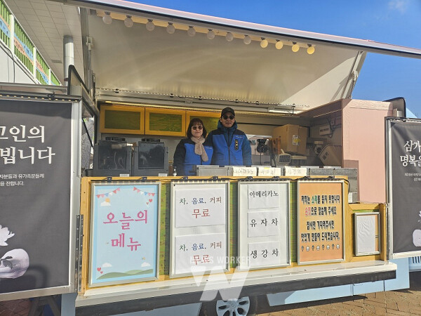 청각장애인 부부 자원봉사