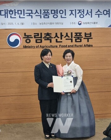 '담양 조성애 창평전통쌀엿 대표', 대한민국식품명인 지정