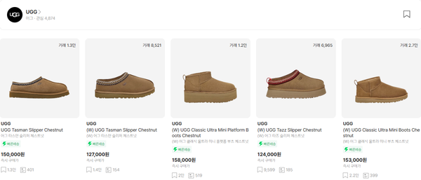 크림에서 판매 중인 어그부츠 [사진=크림]