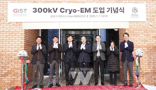 1월 7일(화) GIST 중앙기기연구소에서 열린 300kV Cryo-EM 도입 기념식에서 참석자들이 기념 촬영을 하고 있다. (왼쪽부터) 이재영 연구처장, 정성호 연구부총장, 김태영 GAIA 소장, 임기철 총장, 김상돈 교학부총장, 이현주 학술정보처장, 정용화 대외부총장) 