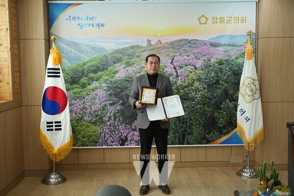 장흥군의회 김재승 의장이 지난 12월 26일 2024 대한민국사회발전대상 시상식에서 지방자치의정부문 대상을 수상했다.