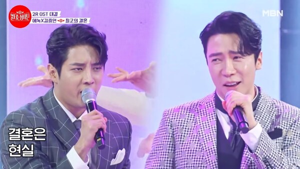 '현역가왕2'의 흥행을 이끄는 김중연(왼쪽)과 에녹. 제작진은 주요 카드인 김중연의 차별 논란으로 치명상을 자초했다. [사진=MBN MUSIC]