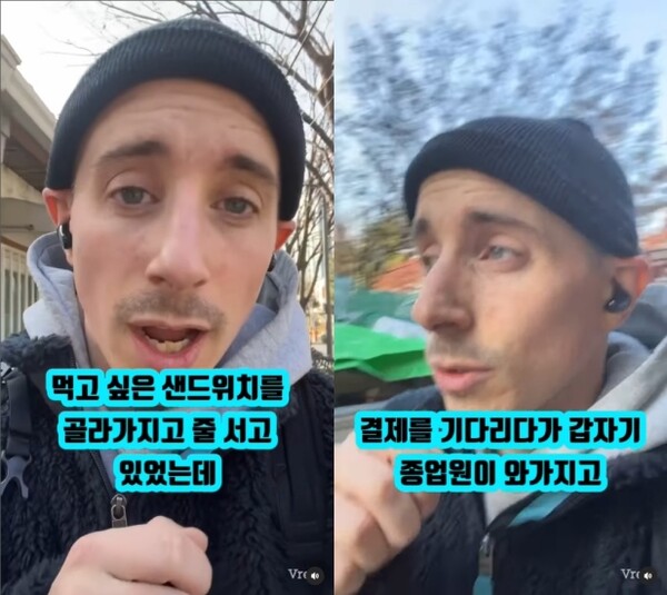 타일러 인스타그램 [사진=타일러 인스타그램]