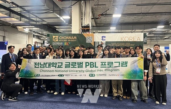 CES 2025 전남대학교 부스 참석