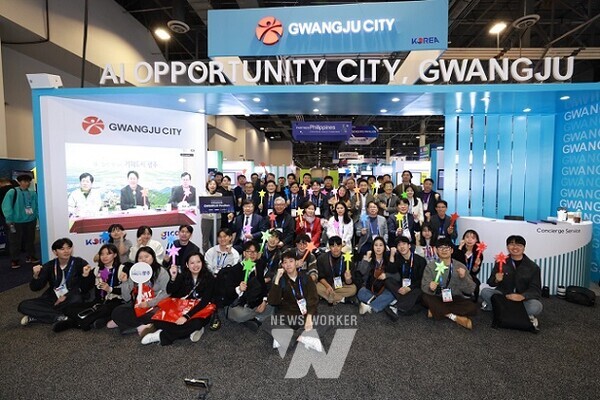 CES 2025 광주공동관 개관식 참석