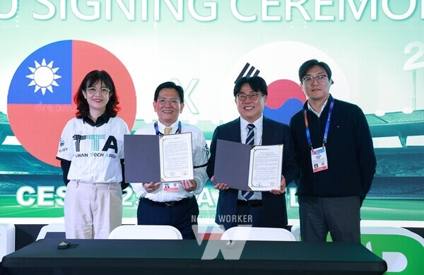 GICON, CES2025에서 대만 TTA와 '아시아 테크스타트업 육성' 협력 맞손