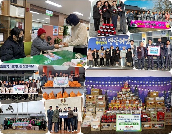 희망나눔 캠페인