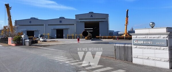 투자협약-세아제강(OF공장)