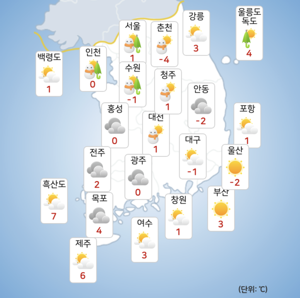 14일 오전까지 일부 지역에 눈비가 이어지겠다. [사진=기상청]