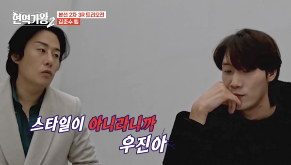 '현역가왕2'는 김중연의 무대 영상 누락 및 지연 업로드, 강문경 팀의 불화에 초점을 맞춘 편집 논란 등으로 팬들의 지탄을 받았다. [사진=MBN '현역가왕2' 6회 캡처]